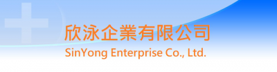 欣泳企業有限公司
